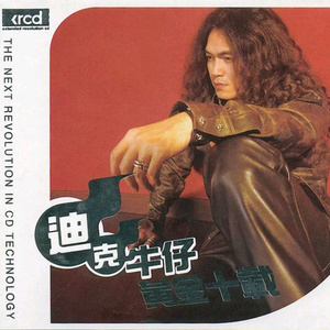 白丝少萝❌❌自慰涶水机
