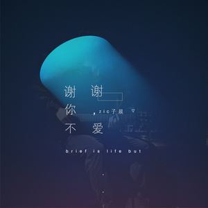 白丝少萝❌❌自慰涶水机
