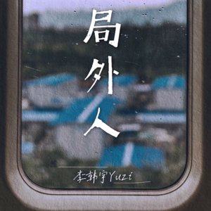 白丝少萝❌❌自慰涶水机
