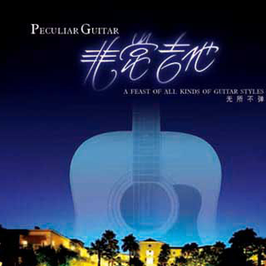 白丝少萝❌❌自慰涶水机
